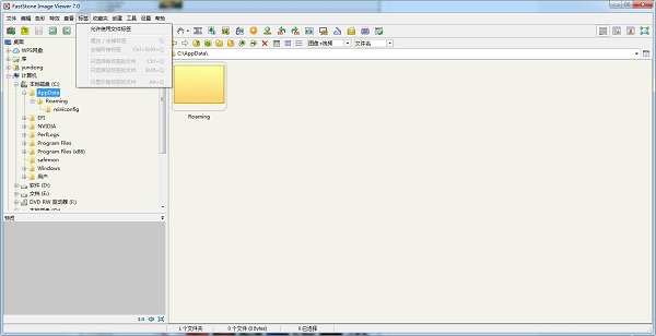 FastStone Image Viewer最新版下载 FastStone Image Viewer截图