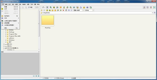 FastStone Image Viewer怎么样 FastStone Image Viewer截图
