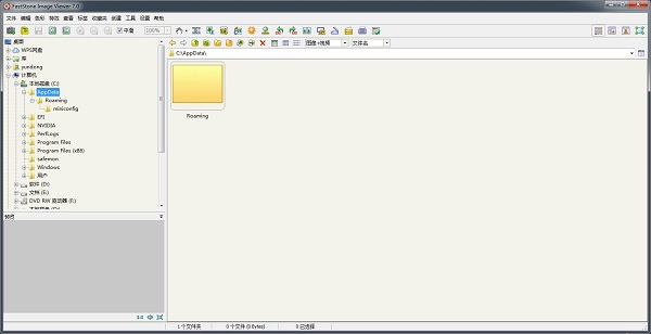 FastStone Image Viewer下载安装 FastStone Image Viewer截图