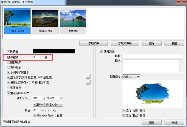 FastStone Image Viewerpc版 FastStone Image Viewer截图