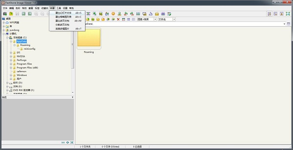 FastStone Image Viewer官网地址 FastStone Image Viewer截图