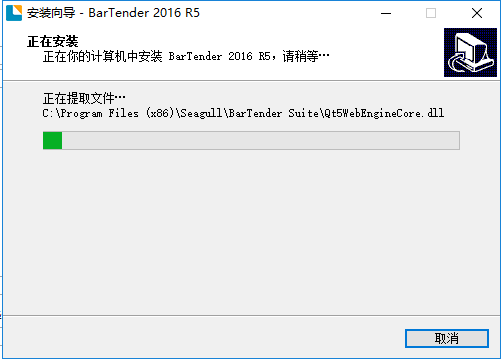 BarTender电脑版下载安装 BarTender截图
