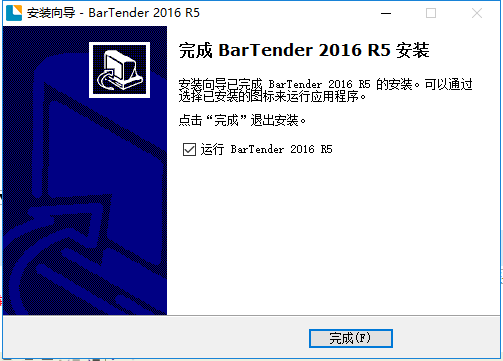 BarTender官网 BarTender截图