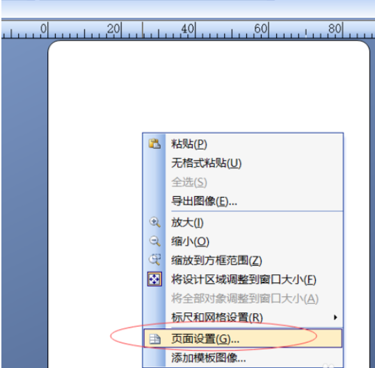 BarTender在线使用网页版 BarTender截图
