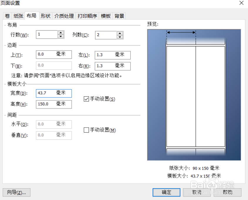 BarTender在线使用 BarTender截图