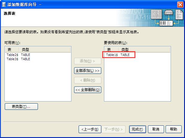 BarTender官网地址 BarTender截图