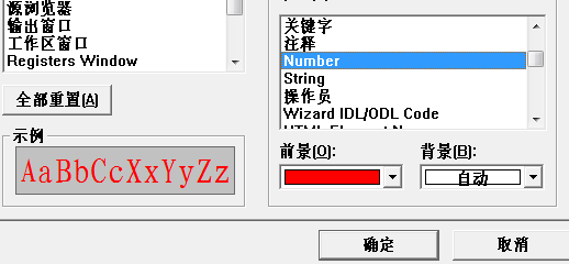 Microsoft Visual C++怎么样 Microsoft Visual C++截图