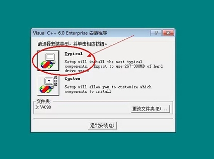 Microsoft Visual C++在线使用网页版 Microsoft Visual C++截图
