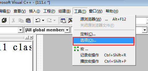 Microsoft Visual C++在线使用 Microsoft Visual C++截图
