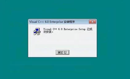 Microsoft Visual C++电脑版下载安装 Microsoft Visual C++截图