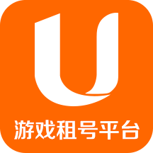 U号租专用上号器