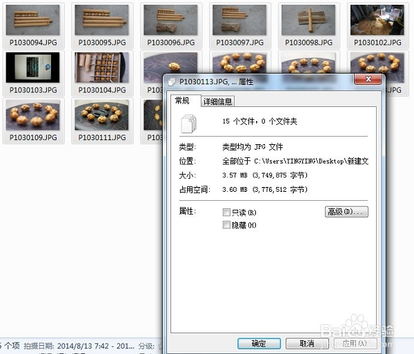 ACDSeepc版 ACDSee截图