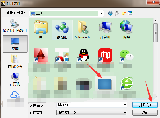 ACDSee电脑版下载 ACDSee截图