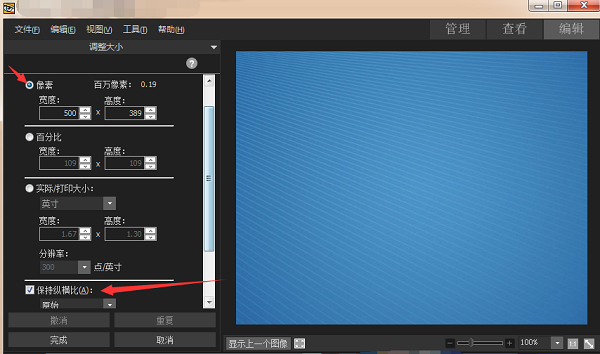 ACDSee在线使用网页版 ACDSee截图