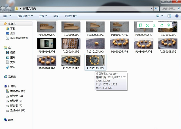 ACDSee软件下载 ACDSee截图