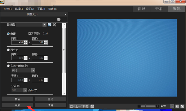 ACDSee怎么使用 ACDSee截图
