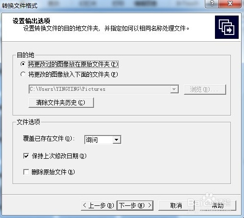 ACDSee在线使用网页版 ACDSee截图
