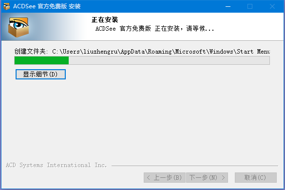 ACDSee最新版下载 ACDSee截图