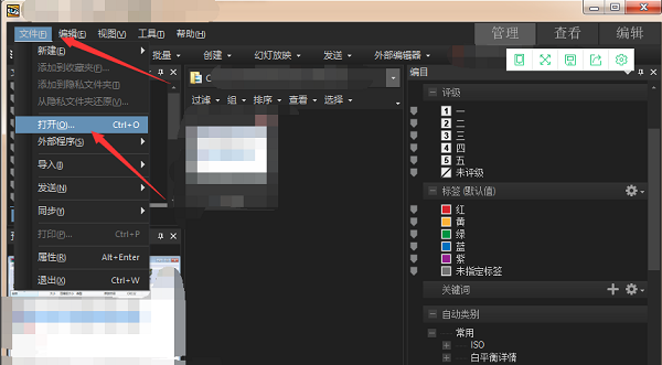 ACDSeepc版 ACDSee截图