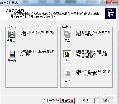 ACDSee电脑版 ACDSee截图
