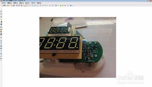 ACDSee官网地址 ACDSee截图