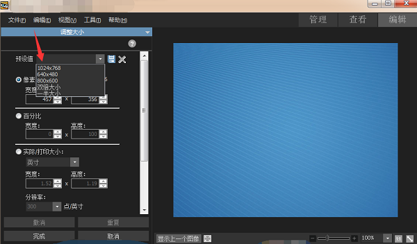 ACDSee官网 ACDSee截图