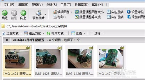ACDSee下载官方版 ACDSee截图
