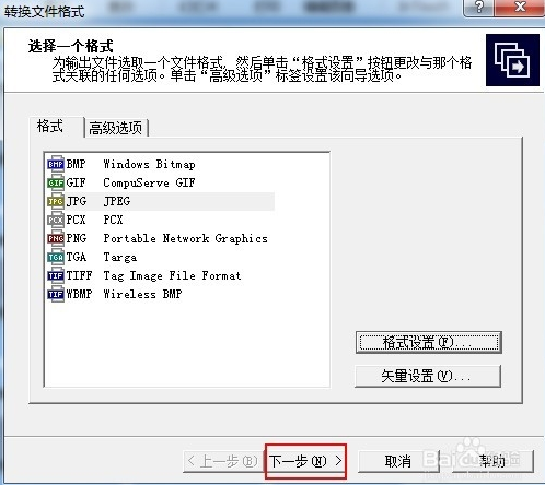 ACDSee下载官方版 ACDSee截图