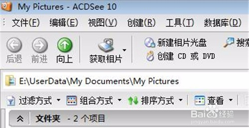 ACDSee下载安装 ACDSee截图