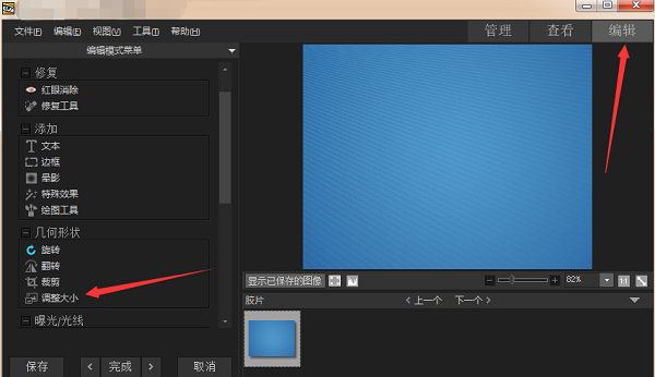 ACDSee电脑版下载安装 ACDSee截图