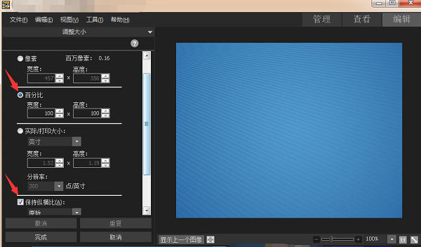 ACDSee下载 ACDSee截图