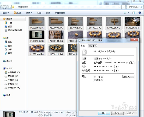 ACDSee怎么样 ACDSee截图