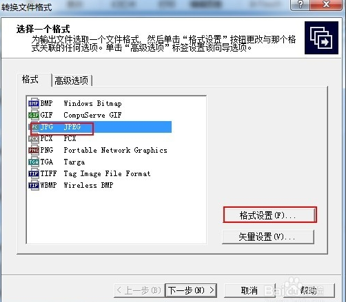 ACDSee下载安装 ACDSee截图