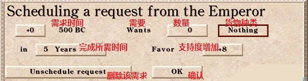 凯撒大帝3最新版安装 凯撒大帝3截图