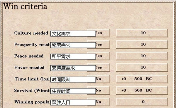 凯撒大帝3官网版下载 凯撒大帝3截图