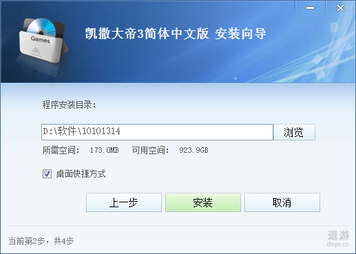 凯撒大帝3在线使用 凯撒大帝3截图