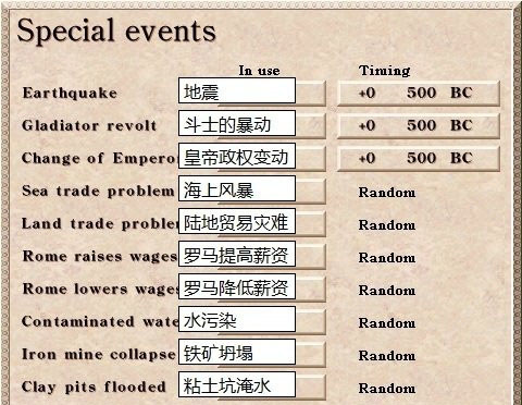 凯撒大帝3官方下载 凯撒大帝3截图