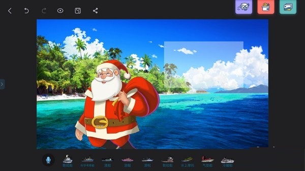 蓝天白云编辑器截图