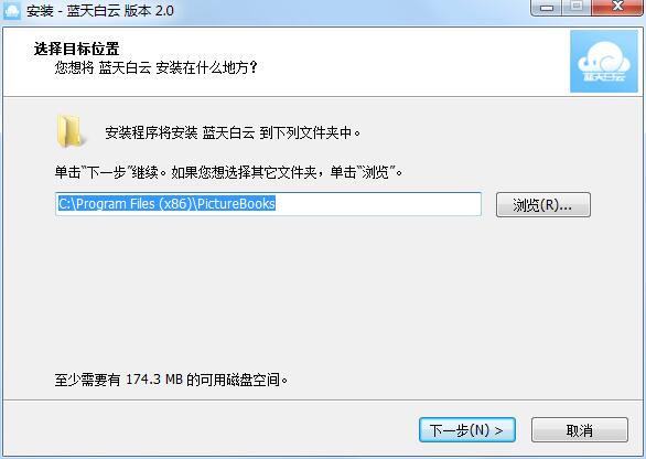 蓝天白云编辑器截图