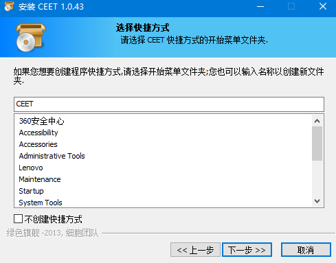高考倒计时器官方下载 高考倒计时器截图