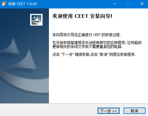 高考倒计时器怎么样 高考倒计时器截图