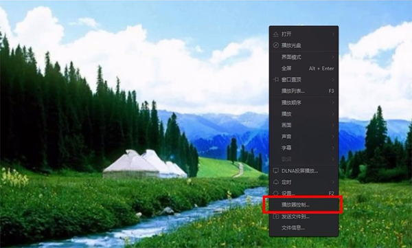 爱奇艺万能播放器怎么使用 爱奇艺万能播放器截图