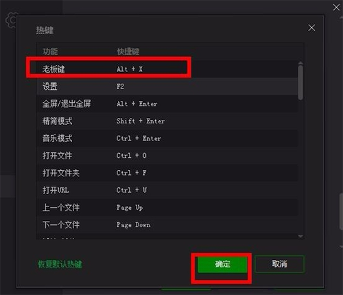 爱奇艺万能播放器pc版 爱奇艺万能播放器截图