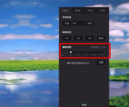 爱奇艺万能播放器软件下载 爱奇艺万能播放器截图