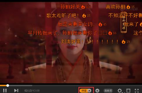 腾讯视频客户端截图