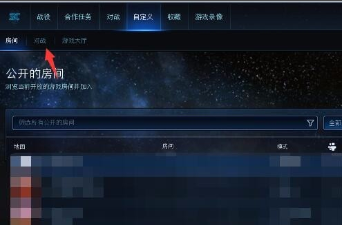 星际争霸2官网地址 星际争霸2截图