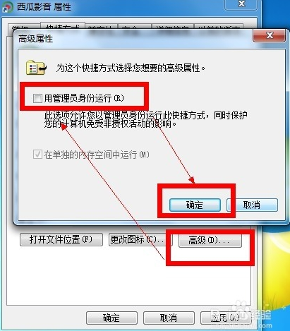 西瓜影音播放器pc版 西瓜影音播放器截图