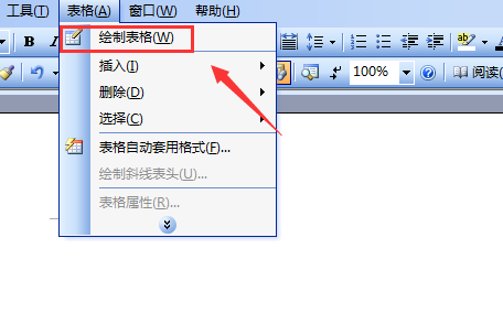 word 2003最新版安装 word 2003截图
