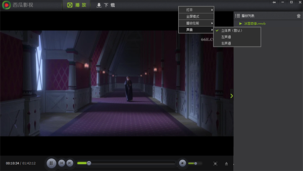 西瓜影音播放器官网地址 西瓜影音播放器截图