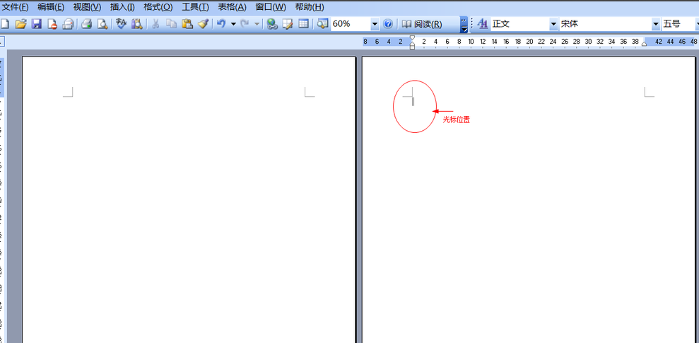 word 2003电脑版 word 2003截图